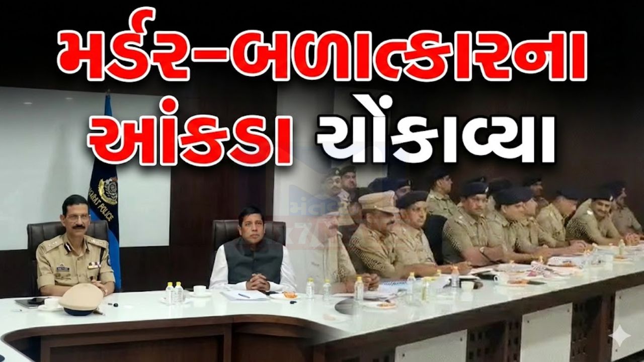 મર્ડર–બળાત્કારના વધતા કેસો વચ્ચે Ahmedabad CPનું નિવેદન