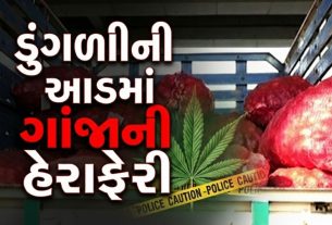 Ahmedabad