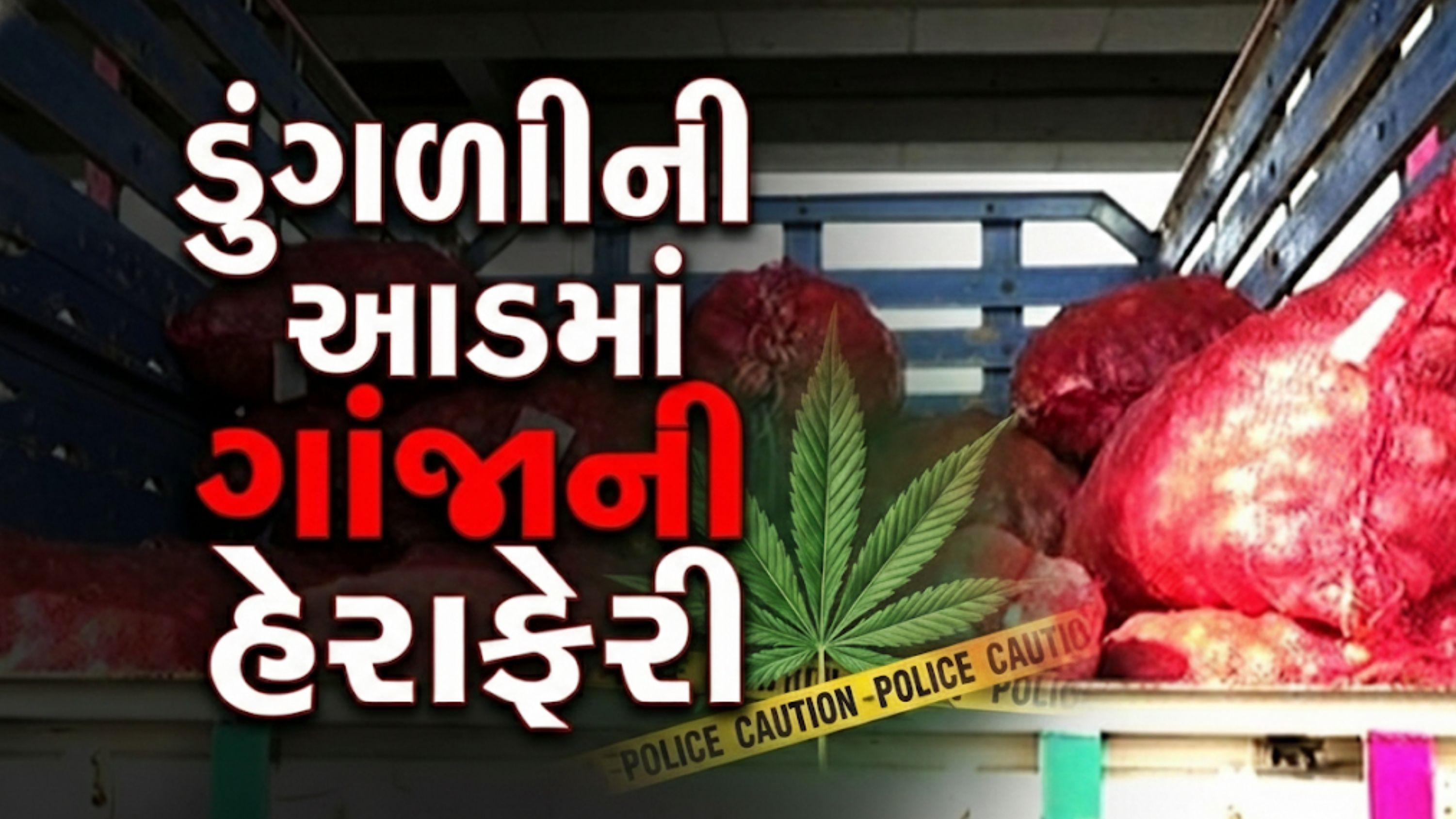 Ahmedabad