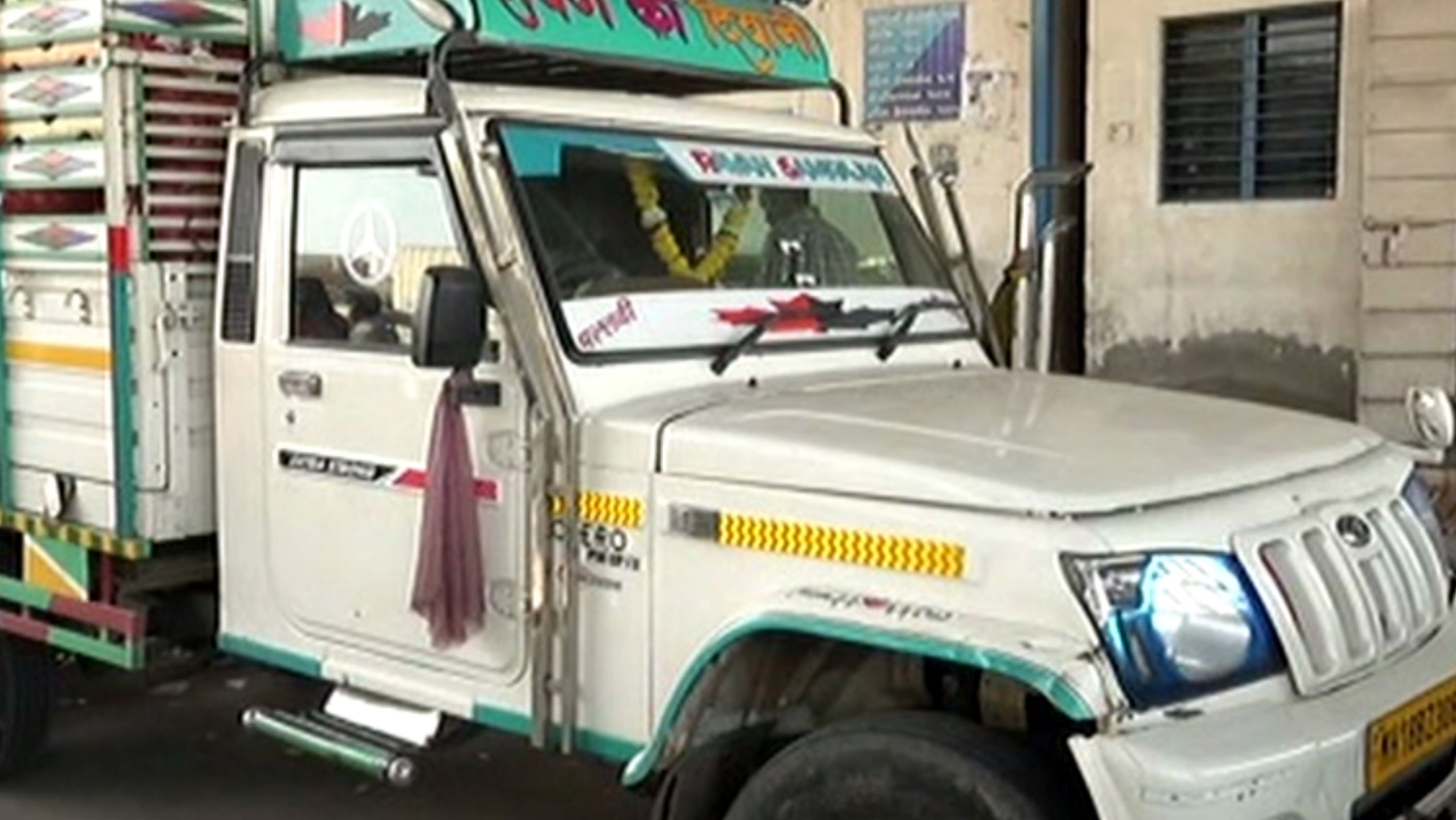 Ahmedabad