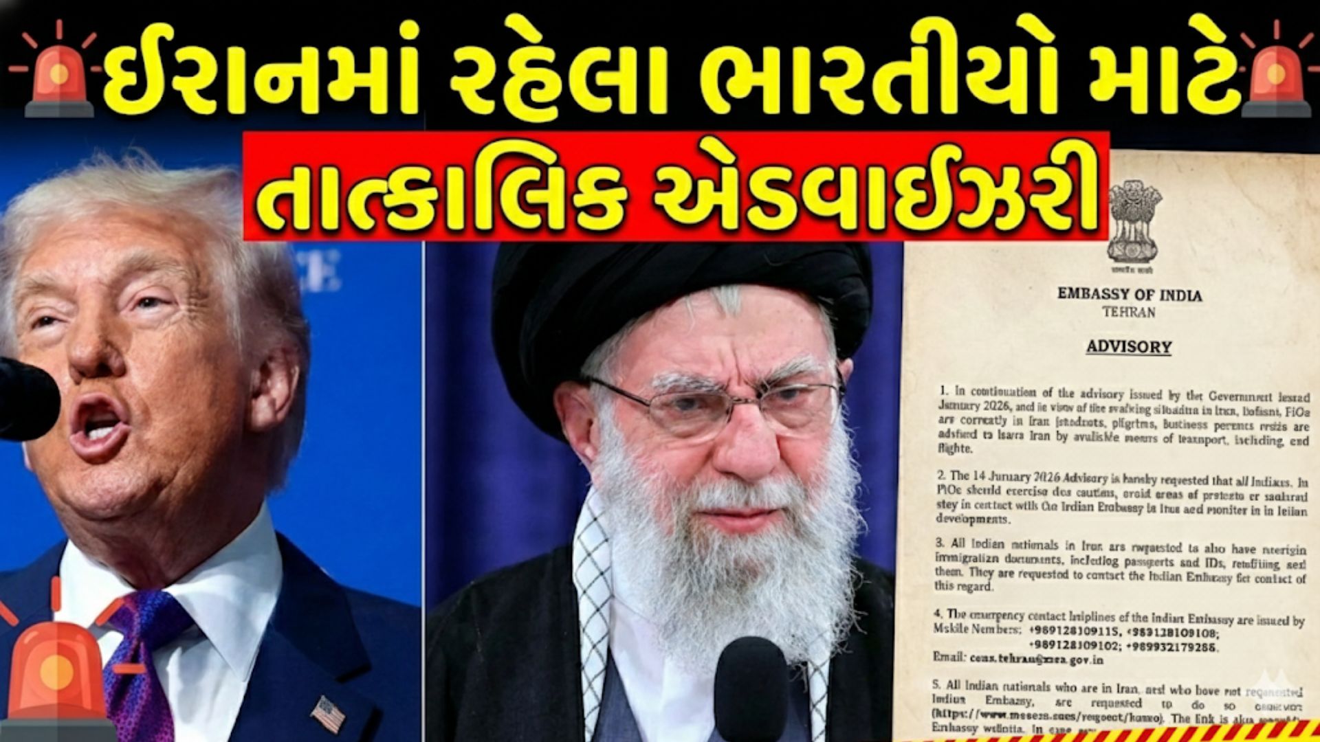 America Iran Tension