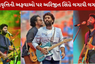 Arijit Singh