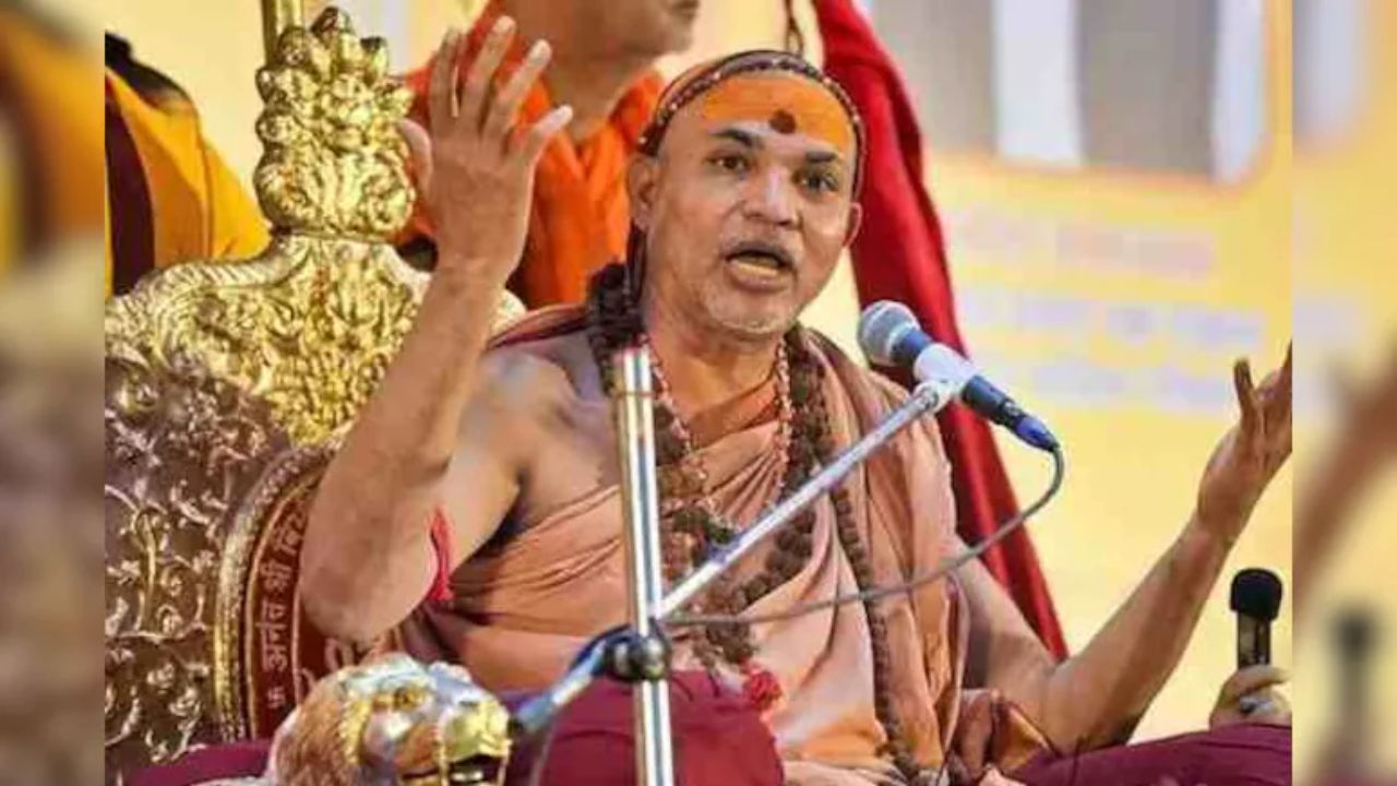 Avimukteshwaranand Saraswati