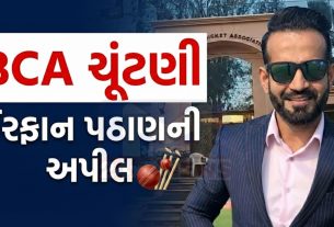 BCA Election 2026