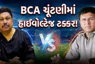 BCA Voting 2026