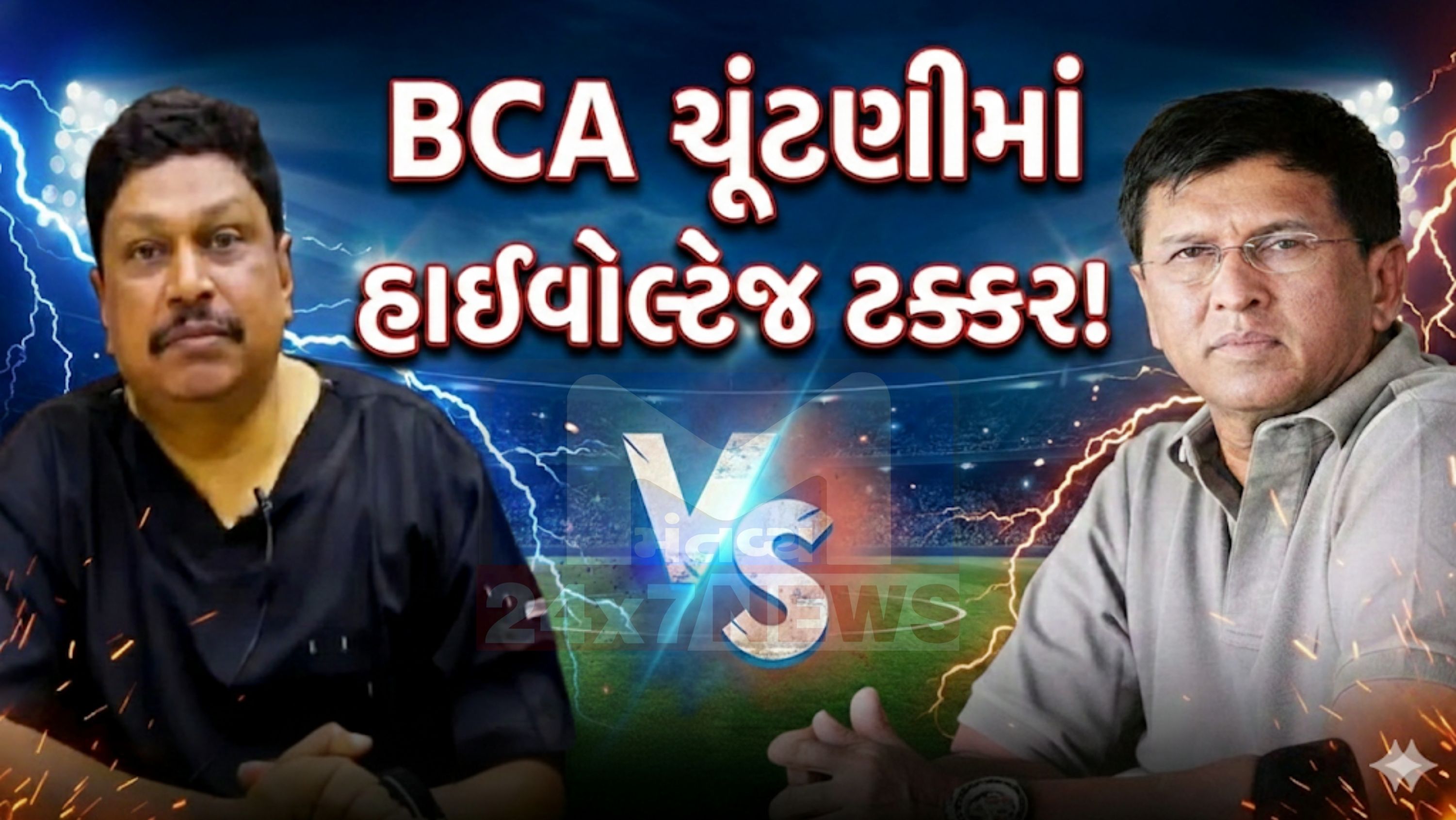 BCA Voting 2026