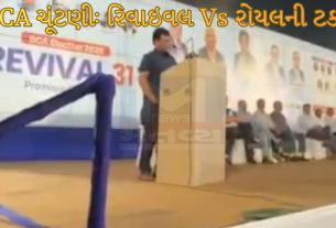 મેદાન (BCA) પર પરસેવો પાડનારાનો એસી રૂમમાં બેઠેલાને પડકાર