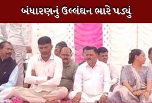 Thakor Samaj