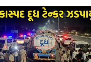 Yuvrajsinh Jadeja