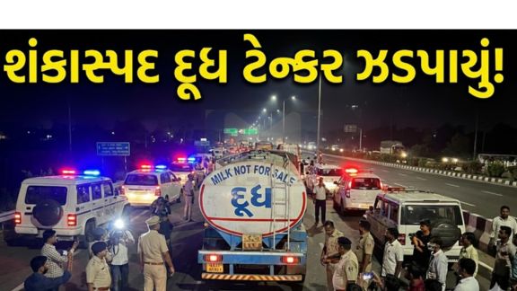 Yuvrajsinh Jadeja