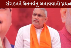 પુર્નરચના