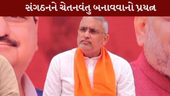 પુર્નરચના