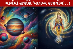 March Gochar 2026, ગ્રહ ગોચર, શુક્ર ગ્રહ, હોળી, માલવ્ય રાજયોગ