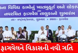 Bhupendra Patel