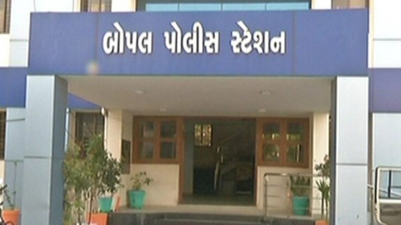 Bopal Police Station