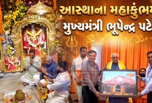 CM Bhupendra Patel, Girnar Shivratri Mela