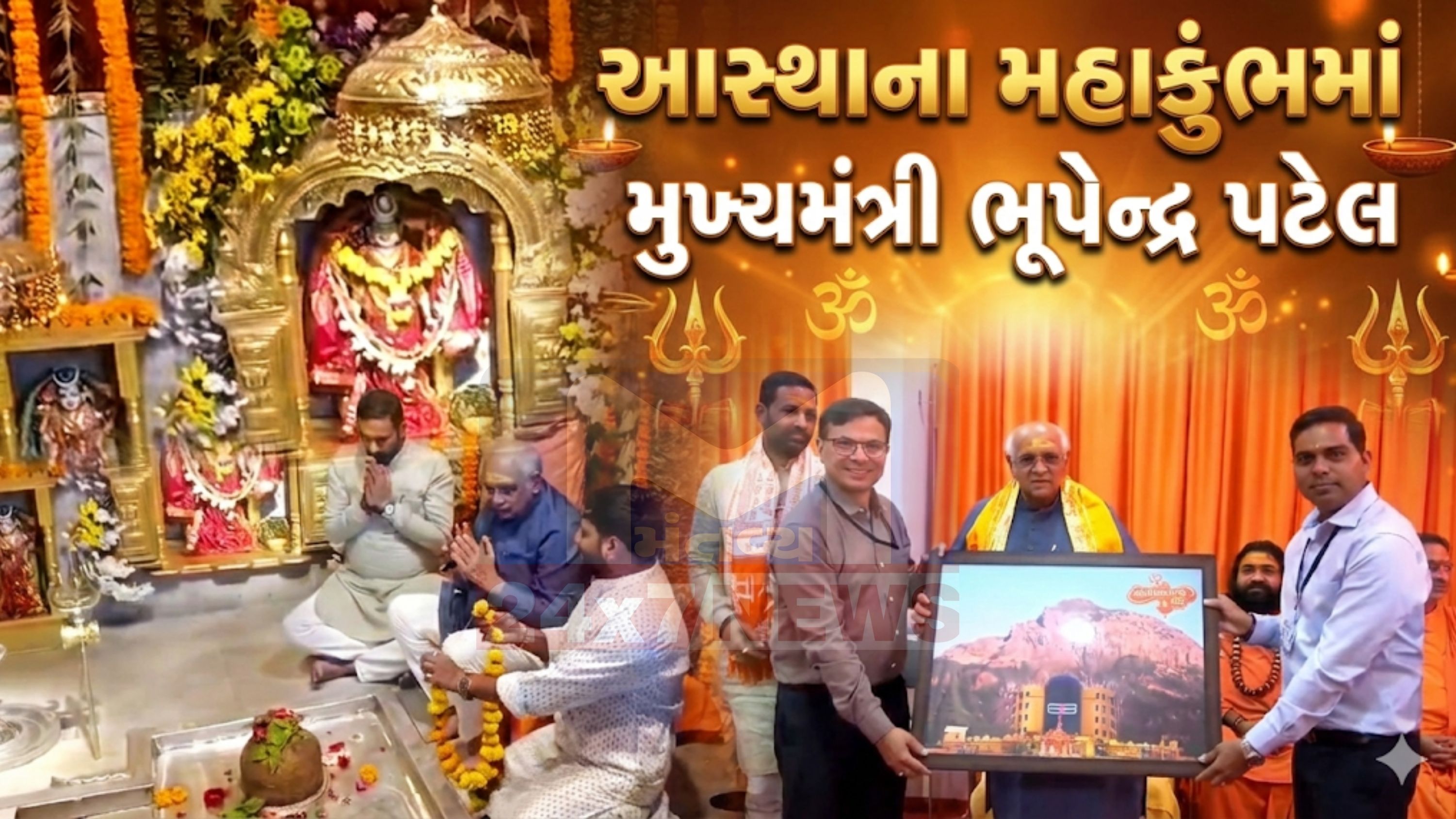 CM Bhupendra Patel, Girnar Shivratri Mela