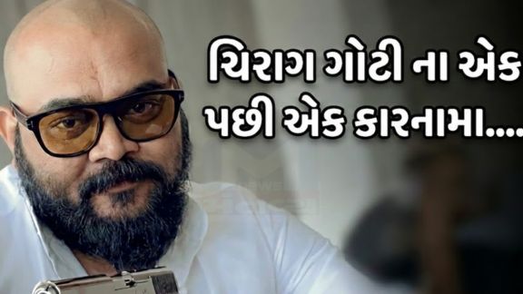 Chirag Goti