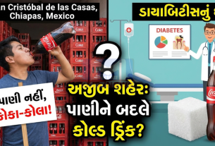 CocaCola