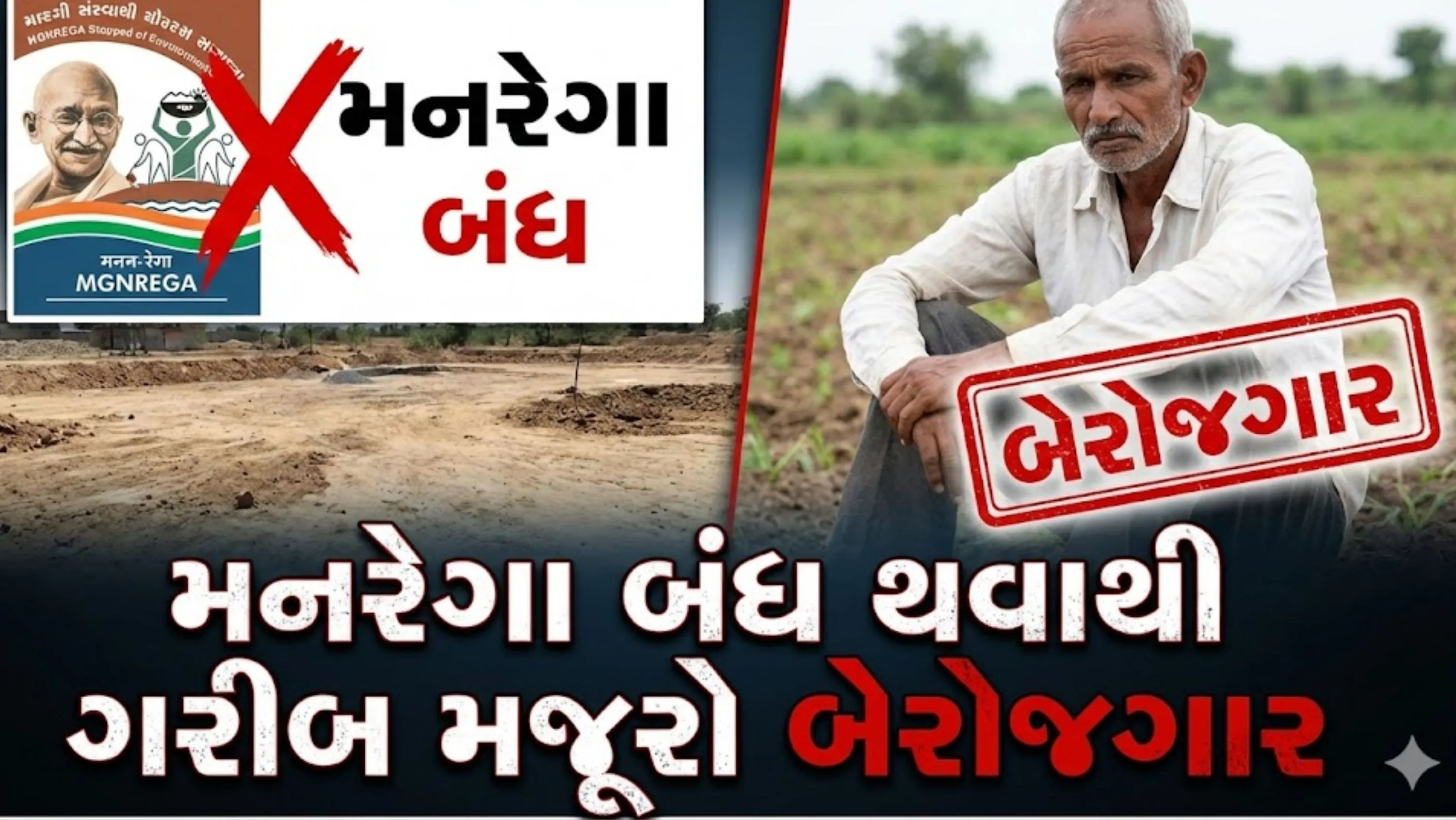 રાવ નરેન્દ્ર સિંહે (Rao Narendra Singh) કહ્યું કે રાજ્યના અનેક વિસ્તારોમાં છેલ્લા કેટલાય મહિનાઓથી પાણી ભરાવાની સમસ્યા છે.