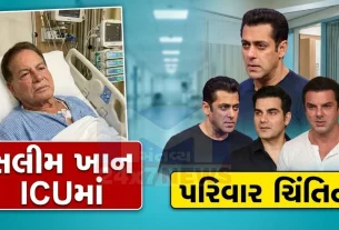 સલીમ ખાને (Salim Khan)શરૂઆતમાં ‘પ્રિન્સ સલીમ’ નામથી અભિનય કર્યો હતો