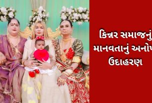 કિન્નર સમાજ