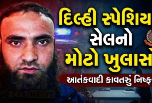 Delhi Special Cell