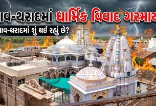 આસ્થાના કેન્દ્રમાં કાનૂની લડત: Dharnidhar Temple વિવાદ