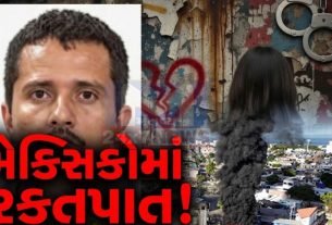Drug Mafia El Mencho Mexico: 20 રાજ્યોમાં બળવો, 32નાં મોત!