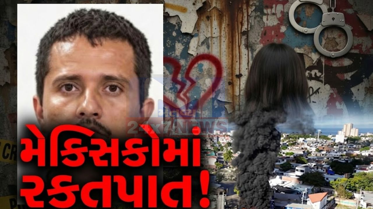 Drug Mafia El Mencho Mexico: 20 રાજ્યોમાં બળવો, 32નાં મોત!