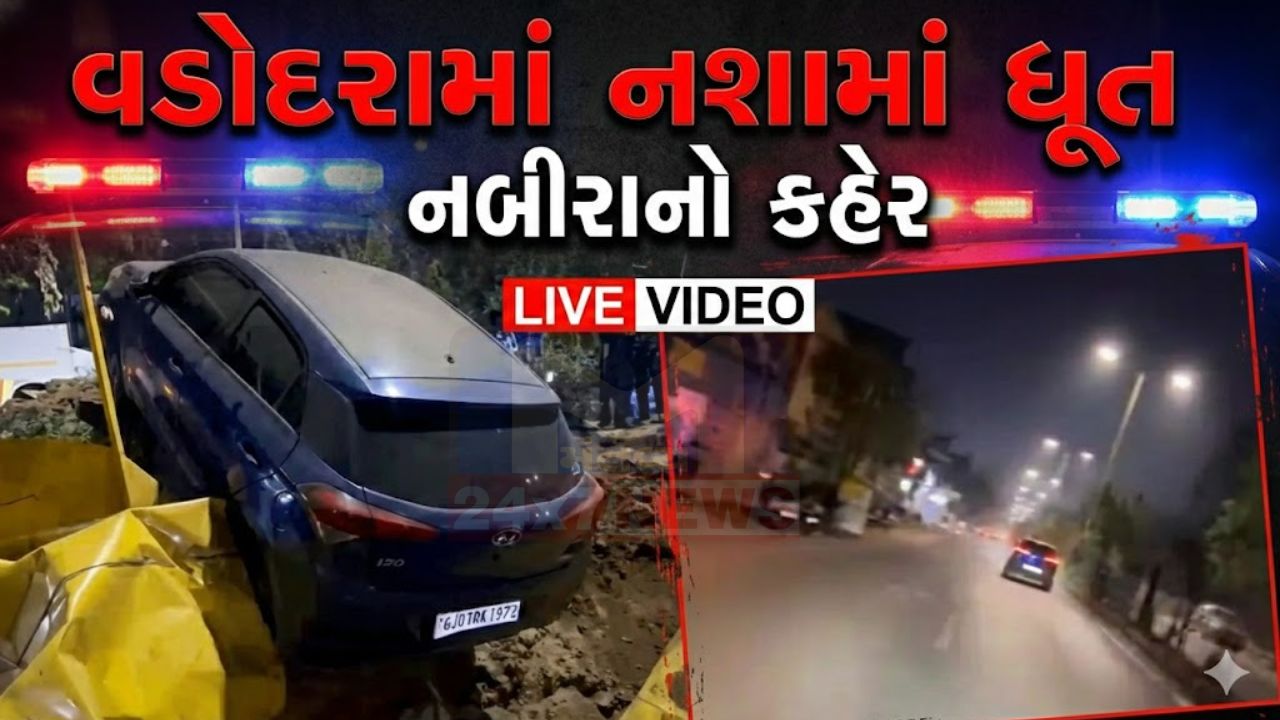Drunk Driving: નશામાં ધૂત નબીરાએ I20 દોડાવી Accident સર્જ્યા