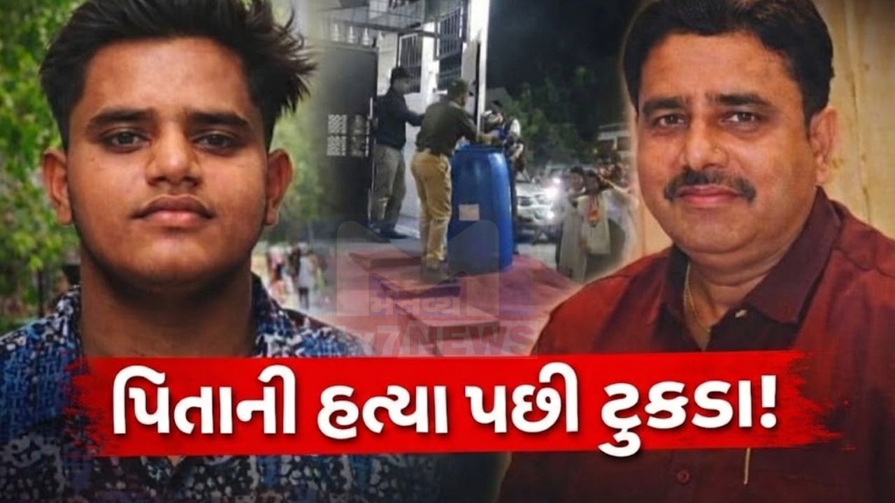 પિતાનું Murder કરી ટુકડા કર્યાં! દીકરો જ બન્યો ખૂની