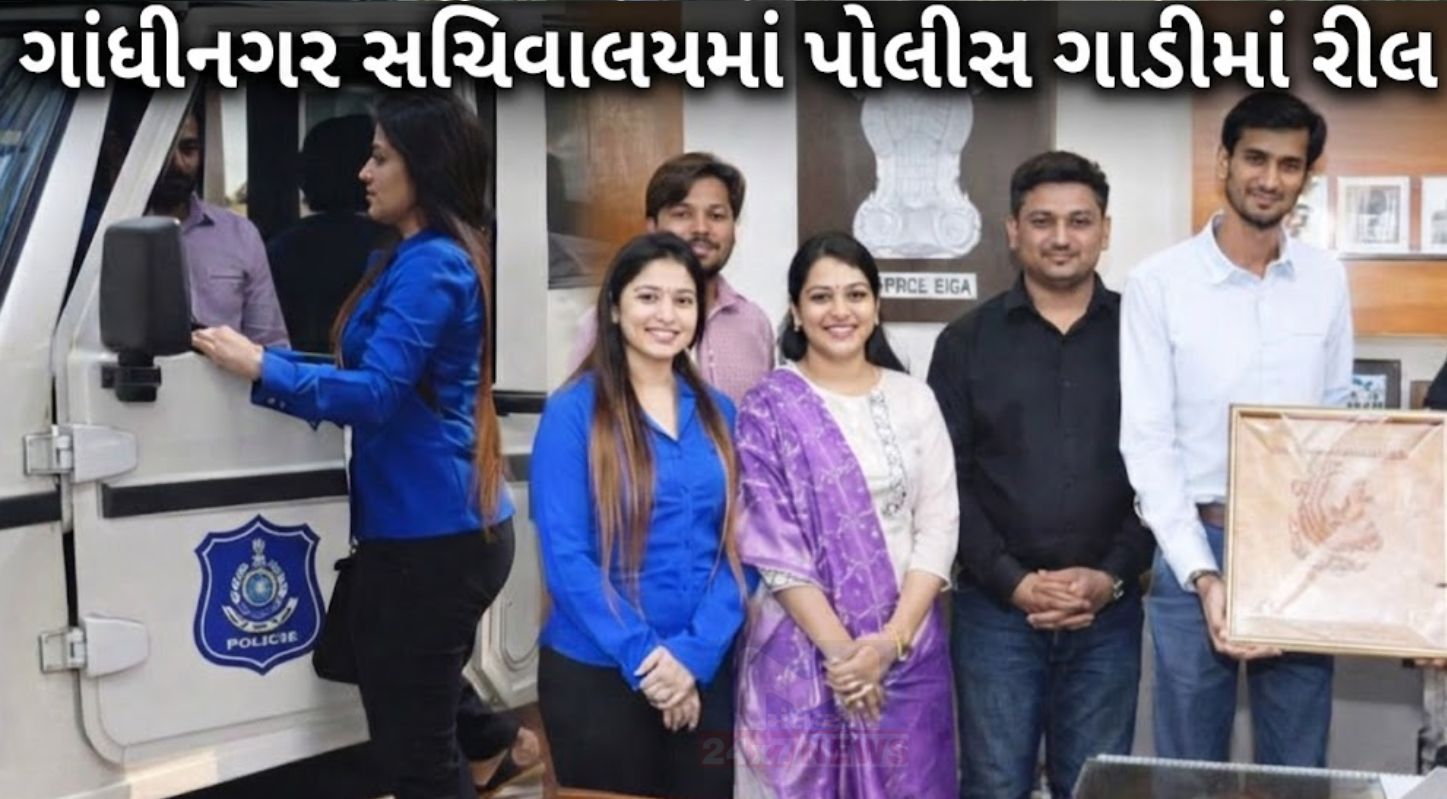 Gandhinagar