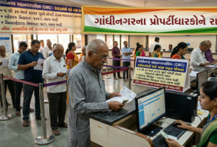 GMCનો કરદાતાઓને Property Taxમાં રાહત આપતો નિર્ણય