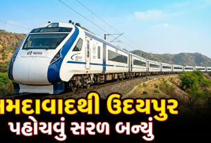 Vande Bharat Express
