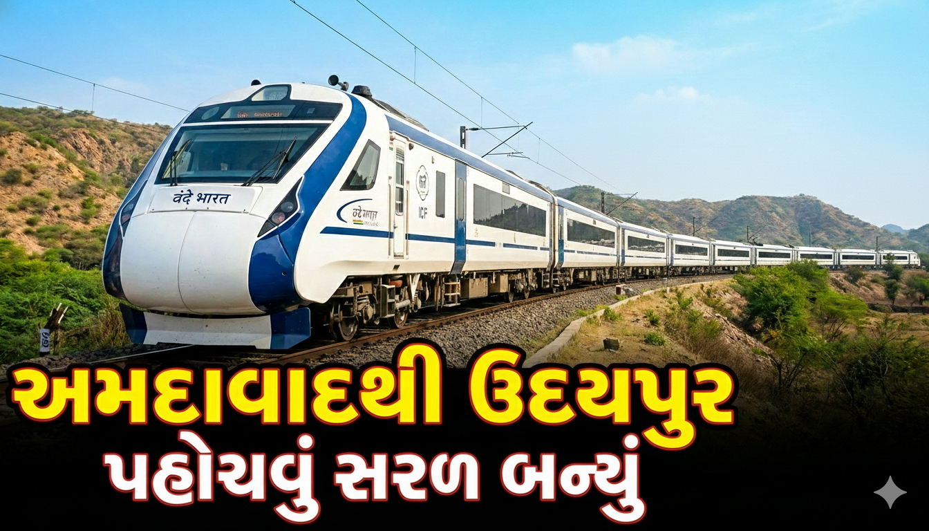 Vande Bharat Express