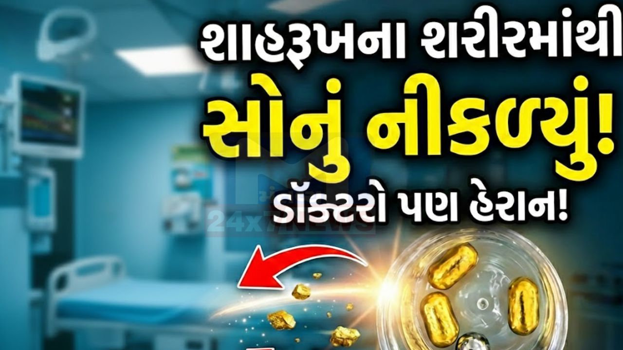 એર અરેબિયા પેસેન્જર પાસેથી 21 લાખનું Gold જપ્ત