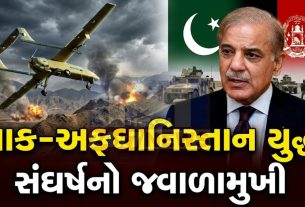 Pakistan-Afghanistan War: તાલિબાનનો પાક લશ્કર પર સીધો હુમલો