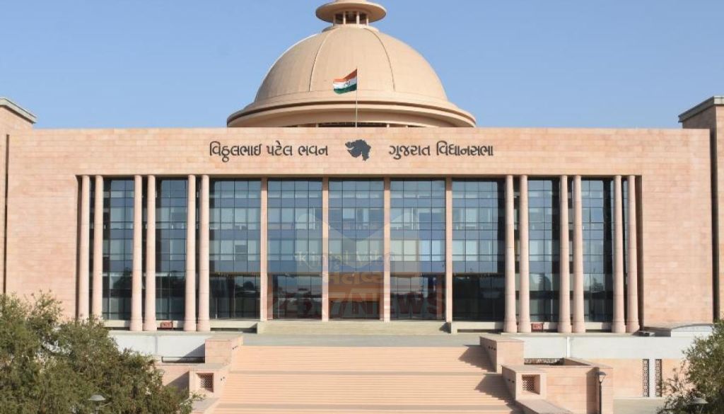 Gujarat Budget Session 2026