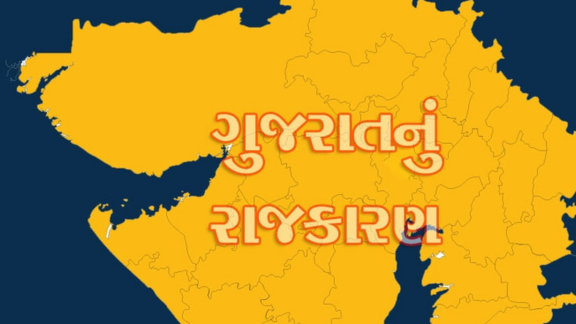 ગુજરાતમાં BJP સામે વિપક્ષી રાજકારણના ત્રણ નવા ચહેરા