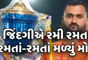 ભાવનગરમાં સરકારી કર્મચારીને Heart Attack ભરખી ગયો