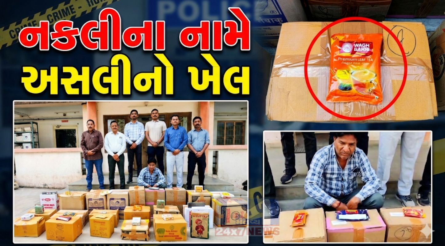 Himatnagar