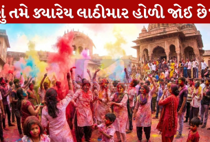 Holi