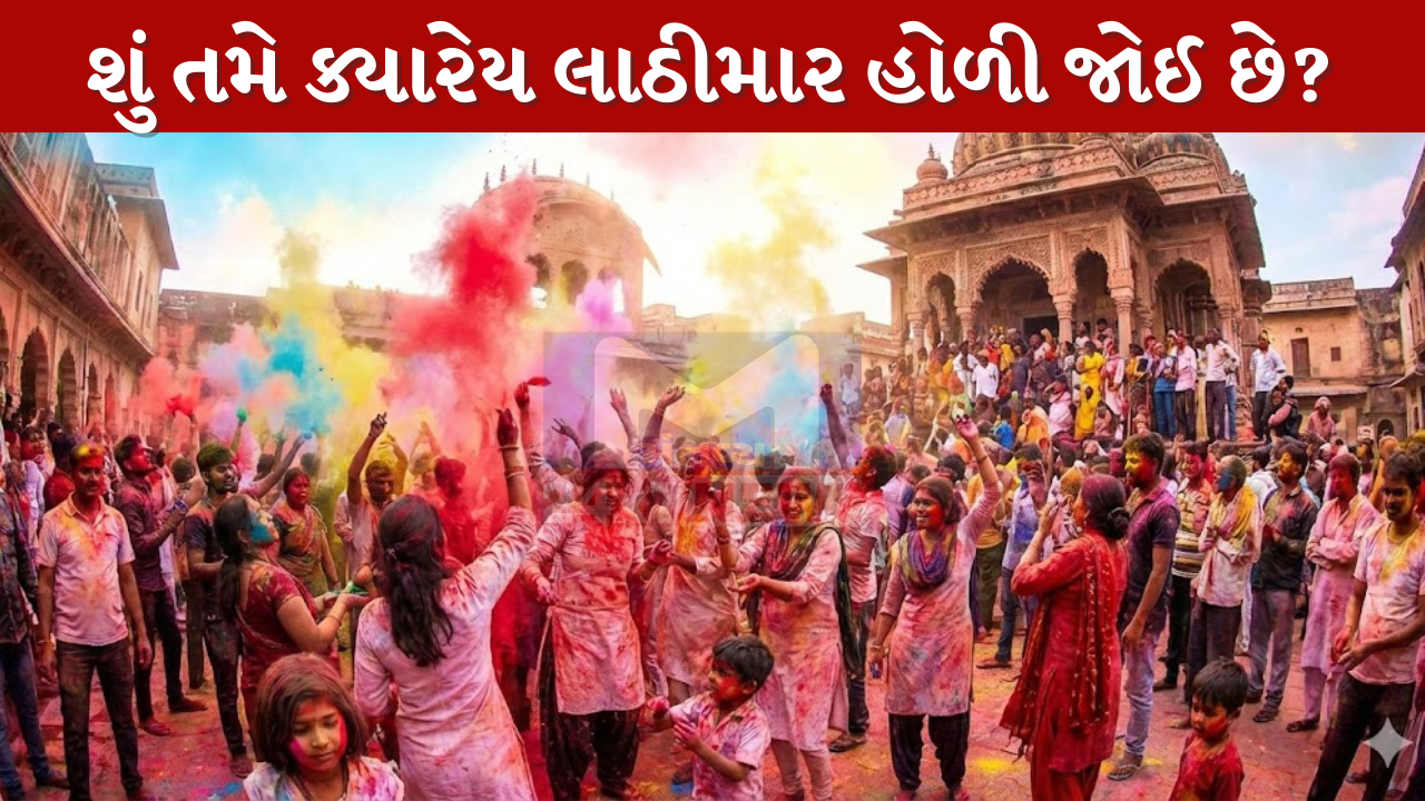Holi