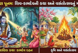 Holi