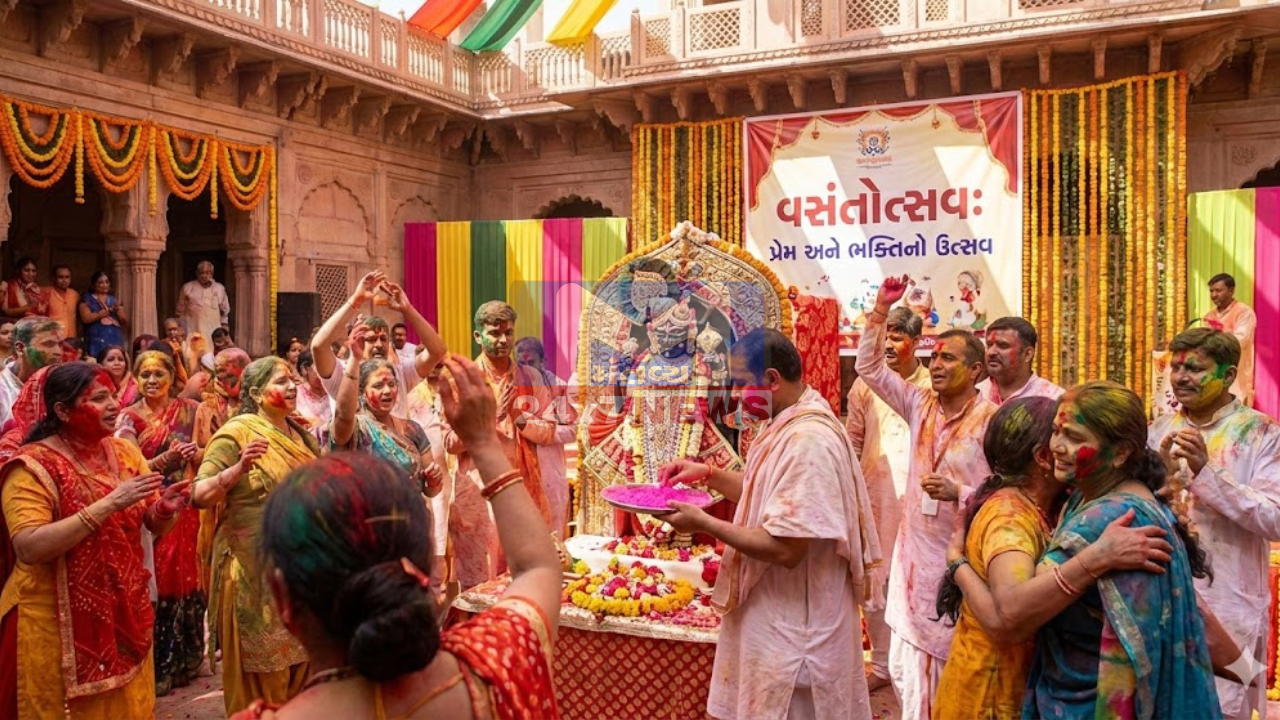 Holi