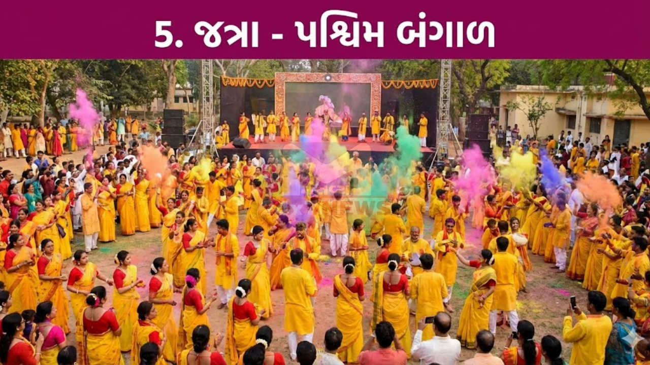 Holi 