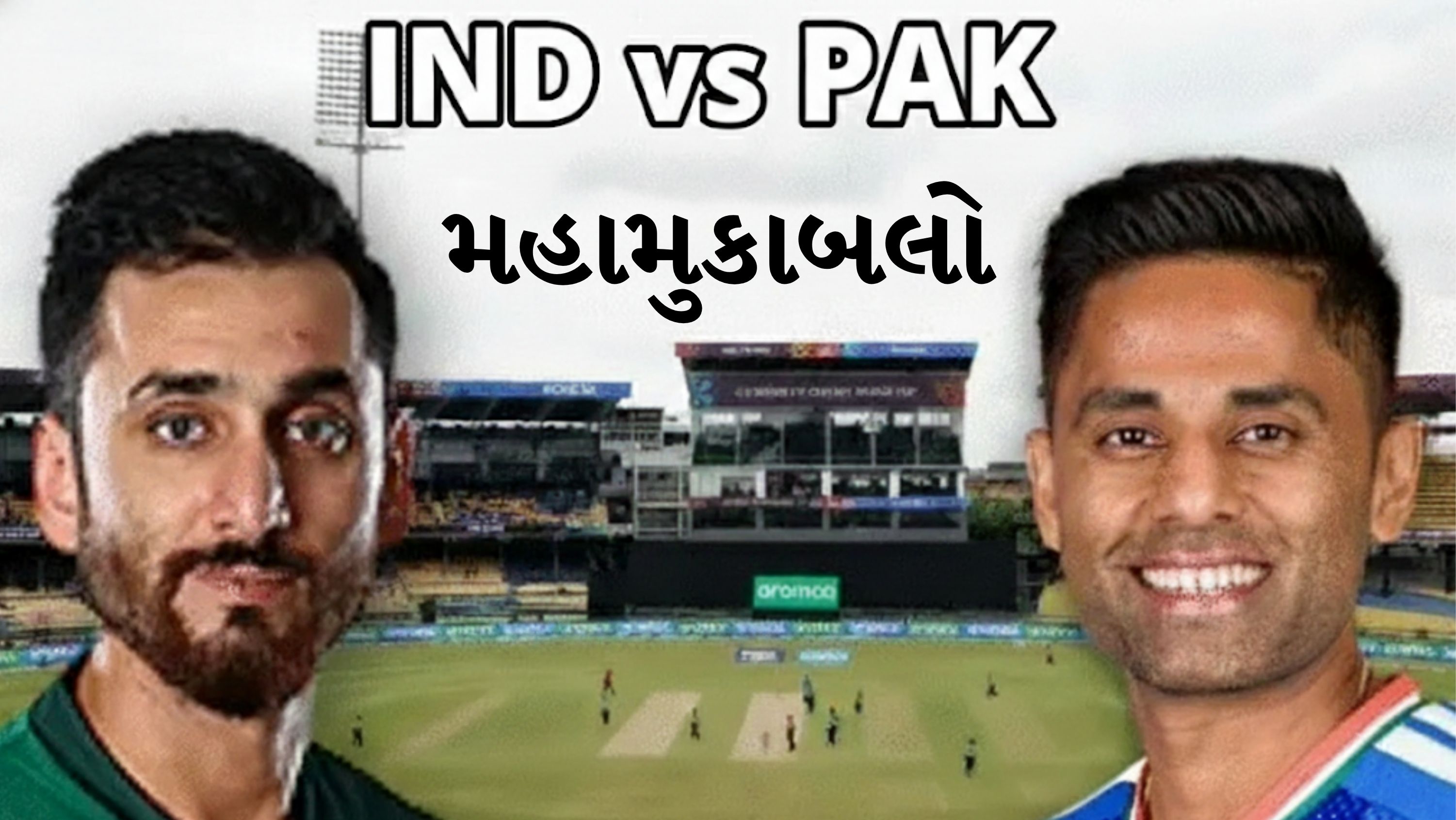 IND vs PAK T20 World Cup