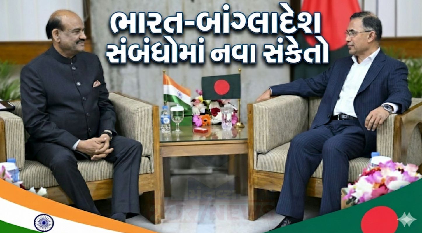 India Bangladesh Relations