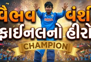 India U19 World Cup Vaibhav Suryavanshi
